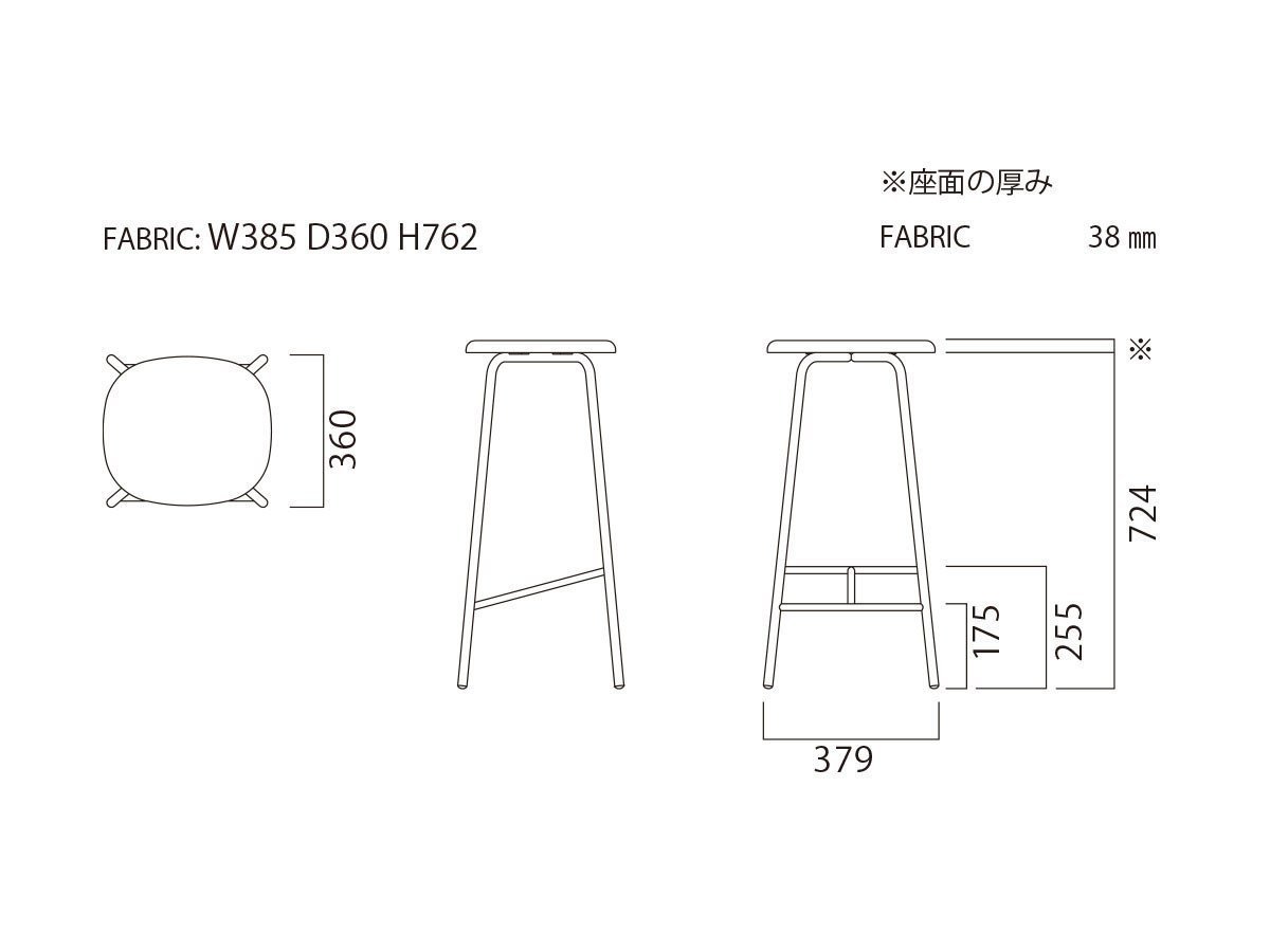 【ベラコンテ/bellacontte / GOODS】のBUNS STOOL / バンズスツール 高さ61.2 / 76.2cm(張座) インテリア・キッズ・メンズ・レディースファッション・服の通販 founy(ファニー) 　送料無料　Free Shipping　シンプル　Simple, Minimal　テーブル　Table, Dining Table　ファブリック　Fabric, Textile　ホーム・キャンプ・アウトドア・お取り寄せ　Home Living / Home & Lifestyle / Camping Gear / Outdoor Camping　家具・インテリア　Home Furniture & Interior. Stylish & Functional Living Spaces　チェア・椅子　Seating & Chairs　スツール・バースツール　Stools & Bar Stools　ホーム・キャンプ・アウトドア・お取り寄せ　Home Living / Home & Lifestyle / Camping Gear / Outdoor Camping　家具・インテリア　Home Furniture & Interior. Stylish & Functional Living Spaces　チェア・椅子　Seating & Chairs　カウンターチェア・ハイチェア　Bar Stools / High Stools　寸法図(高さ76.2cm)|ID: prp329100000003641 ipo3291000000030207497