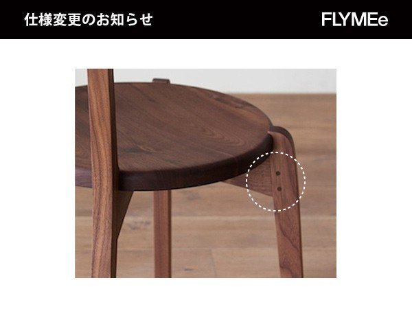 【ヒラシマ/HIRASHIMA / GOODS】のAGILE Stool / アジレ スツール(板座) インテリア・キッズ・メンズ・レディースファッション・服の通販 founy(ファニー) 　軽量　Lightweight, Ultra Light　送料無料　Free Shipping　エレガント 上品　Elegant　ホーム・キャンプ・アウトドア・お取り寄せ　Home Living / Home & Lifestyle / Camping Gear / Outdoor Camping　家具・インテリア　Home Furniture & Interior. Stylish & Functional Living Spaces　チェア・椅子　Seating & Chairs　スツール・バースツール　Stools & Bar Stools　本商品は2022年3月以降の出荷分より、脚部の構造が変更になります。それに伴い、意匠にもダボが追加さ|ID: prp329100000003754 ipo3291000000035222184