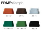 【ハモサ/HERMOSA / GOODS】のCAMBRO SIDE TABLE SQUARE / キャンブロ サイドテーブル スクエア(ブラック脚) トレイカラーイメージ|ID: prp329100000003780 ipo3291000000029738381