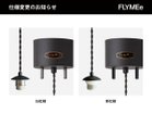 【ハモサ/HERMOSA / GOODS】のACE LAMP S / エース ランプ S 本商品は2024年6月以降入荷分より、シーリングカップ留ネジ色、プレート色が変更となります。|ID: prp329100000003846 ipo3291000000026787563