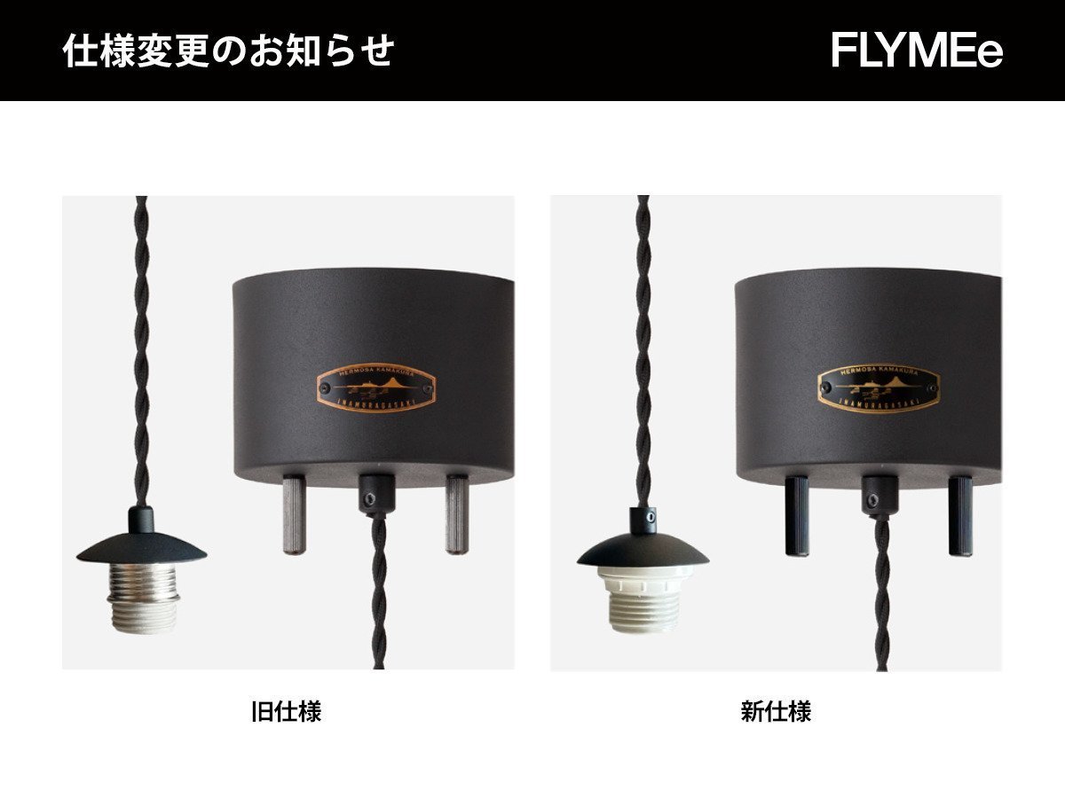 【ハモサ/HERMOSA / GOODS】のACE LAMP S / エース ランプ S インテリア・キッズ・メンズ・レディースファッション・服の通販 founy(ファニー) 　送料無料　Free Shipping　おすすめ　Recommend　ガラス　Glass　モダン　Modern　ヴィンテージ　Vintage　ホーム・キャンプ・アウトドア・お取り寄せ　Home,Garden,Outdoor,Camping Gear　家具・インテリア　Furniture　ライト・照明　Lighting & Light Fixtures　ペンダントライト　Pendant Light　本商品は2024年6月以降入荷分より、シーリングカップ留ネジ色、プレート色が変更となります。|ID: prp329100000003846 ipo3291000000026787563