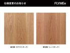 【グリニッチ オリジナル ファニチャー/greeniche original furniture / GOODS】のCup Board / カップボード 本商品は2022年10月以降受注分より、ウッド「オーク」の素材が「ホワイトオーク」から【レッドオーク|ID: prp329100000003856 ipo3291000000030241608