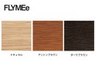【イデー/IDEE / GOODS】のBASSET CHAISE LONGUE / バセット シェーズ ロング(左アーム) 脚部の色は3色からご選択いただけます。|ID:prp329100000003927