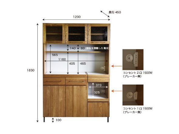 【アデペシュ/a.depeche】のcadeal kitchen board 1200 / カデル キッチンボード 1200 インテリア・キッズ・メンズ・レディースファッション・服の通販 founy(ファウニー) 　フレーム　Frame, Outline　ホーム・キャンプ・アウトドア・お取り寄せ　Home Living / Home & Lifestyle / Camping Gear / Outdoor Camping　キッチン・ダイニング　Kitchen & Dining Essentials. Stylish & Functional Tableware　キッチン収納　Kitchen Storage　キッチン収納・食器棚・レンジ台　Kitchen Cabinet　ホーム・キャンプ・アウトドア・お取り寄せ　Home Living / Home & Lifestyle / Camping Gear / Outdoor Camping　キッチン・ダイニング　Kitchen & Dining Essentials. Stylish & Functional Tableware　キッチン家電・キッチン用品　Kitchen Appliances & Tools　マグカップ・カップ&ソーサー・陶器食器　Mugs / Cups and Saucers / Ceramic Drinkware　|ID: prp329100000004194 ipo3291000000037071391