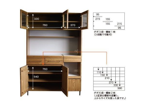 【アデペシュ/a.depeche】のcadeal kitchen board 1200 / カデル キッチンボード 1200 インテリア・キッズ・メンズ・レディースファッション・服の通販 founy(ファウニー) 　フレーム　Frame, Outline　ホーム・キャンプ・アウトドア・お取り寄せ　Home Living / Home & Lifestyle / Camping Gear / Outdoor Camping　キッチン・ダイニング　Kitchen & Dining Essentials. Stylish & Functional Tableware　キッチン収納　Kitchen Storage　キッチン収納・食器棚・レンジ台　Kitchen Cabinet　ホーム・キャンプ・アウトドア・お取り寄せ　Home Living / Home & Lifestyle / Camping Gear / Outdoor Camping　キッチン・ダイニング　Kitchen & Dining Essentials. Stylish & Functional Tableware　キッチン家電・キッチン用品　Kitchen Appliances & Tools　マグカップ・カップ&ソーサー・陶器食器　Mugs / Cups and Saucers / Ceramic Drinkware　|ID: prp329100000004194 ipo3291000000037071392