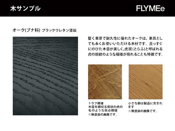 【マスターウォール/MASTERWAL / GOODS】のYU UC4 / ユー ユーシーフォー ダイニングチェア インテリア・キッズ・メンズ・レディースファッション・服の通販 founy(ファニー) 　送料無料　Free Shipping　スリム　Slim, Slim Fit　フレーム　Frame, Outline　軽量　Lightweight, Ultra Light　ホーム・キャンプ・アウトドア・お取り寄せ　Home Living / Home & Lifestyle / Camping Gear / Outdoor Camping　家具・インテリア　Home Furniture & Interior. Stylish & Functional Living Spaces　チェア・椅子　Seating & Chairs　ダイニングチェア・木製チェア　Dining Chairs　|ID: prp329100000004315 ipo3291000000034656921