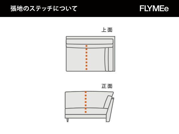【マスターウォール/MASTERWAL / GOODS】のHEAVEN 950 SOFA / ヘヴン 950 ソファ ワンアーム 1シーター105 インテリア・キッズ・メンズ・レディースファッション・服の通販 founy(ファニー) ウッド Wooden Design クッション Cushion, Throw Pillow フェザー Feather, Feather Detail フレーム Frame, Outline ホーム・キャンプ・アウトドア・お取り寄せ Home Living / Home & Lifestyle / Camping Gear / Outdoor Camping 家具・インテリア Home Furniture & Interior. Stylish & Functional Living Spaces ソファー Couches & Sofas 張地にレザーをご選択の場合、上図の点線の位置にステッチが入ります。|ID: prp329100000004343 ipo3291000000030201639