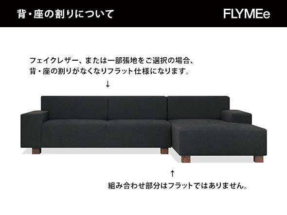 【フランネルソファ/FLANNEL SOFA / GOODS】のBRICK COUCH SOFA / ブリック 左カウチソファ インテリア・キッズ・メンズ・レディースファッション・服の通販 founy(ファニー) 　オイル　Oil　スタイリッシュ　Stylish　スプリング　Spring　フォルム　Form　ホーム・キャンプ・アウトドア・お取り寄せ　Home,Garden,Outdoor,Camping Gear　家具・インテリア　Furniture　ソファー　Sofa　カウチソファ　Couch Sofa　背・座に割りのないフラット仕様になる張地がございます。対象張地につきましては「特記事項」をご確認くだ|ID: prp329100000004687 ipo3291000000030212796