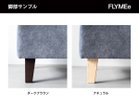 【フランネルソファ/FLANNEL SOFA / GOODS】のPIVO ONE ARM SOFA / ピヴォ 2.5人掛け片肘ソファ 木脚は2色からご選択いただけます。中央のサポート脚はスチール製(ブラック)です。|ID: prp329100000004952 ipo3291000000030182911