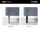 【フランネルソファ/FLANNEL SOFA / GOODS】のPIVO ONE ARM SOFA / ピヴォ 2.5人掛け片肘ソファ スチール脚は2色からご選択いただけます。|ID: prp329100000004952 ipo3291000000030182916