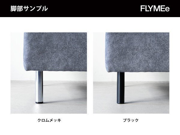 【フランネルソファ/FLANNEL SOFA / GOODS】のPIVO ONE ARM SOFA / ピヴォ 2.5人掛け片肘ソファ インテリア・キッズ・メンズ・レディースファッション・服の通販 founy(ファニー) 　ホーム・キャンプ・アウトドア・お取り寄せ　Home Living / Home & Lifestyle / Camping Gear / Outdoor Camping　家具・インテリア　Home Furniture & Interior. Stylish & Functional Living Spaces　ソファー　Couches & Sofas　スチール脚は2色からご選択いただけます。|ID: prp329100000004952 ipo3291000000036854105