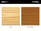 【フライミー ブラン/FLYMEe Blanc / GOODS】のCOUNTER CHAIR / カウンターチェア m04969 脚部カラーは5色からお選びいただけます。|ID:prp329100000004980