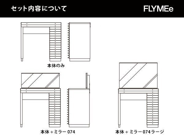 【広松木工/Hiromatsu Furniture / GOODS】のSONO / ソノ ドレッサーデスク 074 人気、トレンドファッション・服の通販 founy(ファニー) 　アクセサリー　Accessories　オイル　Oil　スリット　Slit　チェリー　Cherry　デスク　Desk　ビジネス 仕事 通勤　Business　ホーム・キャンプ・アウトドア・お取り寄せ　Home,Garden,Outdoor,Camping Gear　家具・インテリア　Furniture　ミラー・ドレッサー　Mirror　ミラー・鏡　Mirror　ホーム・キャンプ・アウトドア・お取り寄せ　Home,Garden,Outdoor,Camping Gear　家具・インテリア　Furniture　ミラー・ドレッサー　Mirror　ドレッサー　Dresser　other-5|ID: prp329100000005163 ipo3291000000031539080