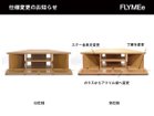 【フライミー ヴェール/FLYMEe vert / GOODS】のCorner TV Board / コーナーテレビボード #103936 本商品は2024年10月以降入荷分より仕様が変更となります。|ID:prp329100000005199