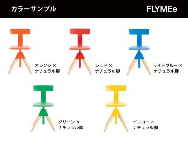 【マジス/MAGIS / GOODS】のTUFFY - The Wild Bunch / タフィー “ザ・ワイルド バンチ” インテリア・キッズ・メンズ・レディースファッション・服の通販 founy(ファニー) 　送料無料　Free Shipping　おすすめ　Recommend　デスク　Desk　ホーム・キャンプ・アウトドア・お取り寄せ　Home,Garden,Outdoor,Camping Gear　家具・インテリア　Furniture　チェア・椅子　Chair　ダイニングチェア　Dining Chair　|ID: prp329100000005234 ipo3291000000030256499
