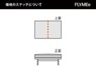 【マスターウォール/MASTERWAL / GOODS】のPORO OTTOMAN / ポロ オットマン 張地にレザーをご選択の場合、上図の点線の位置にステッチが入ります。|ID: prp329100000005251 ipo3291000000030180186