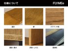 【アドレス/address / GOODS】のNichole TV board / ニコール TVボード 天然木を使用しているため、製品によって木目や色の濃淡が異なります。節や黒筋、擦れたようなスクラッチ感|ID: prp329100000005313 ipo3291000000030241428