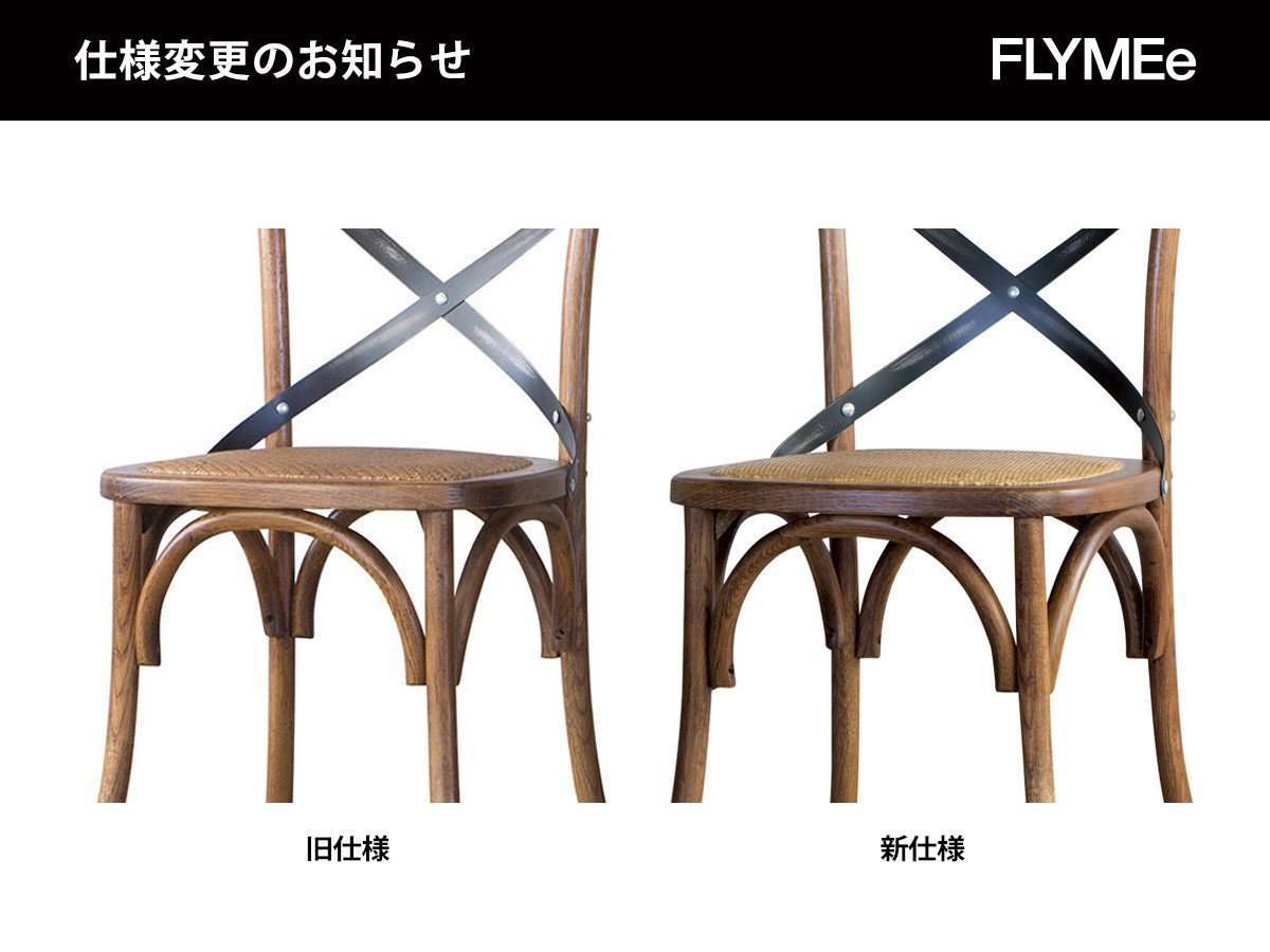 【ノットアンティークス/knot antiques / CRASH GATE / GOODS】のX-BACK CHAIR III / クロスバック チェア 3 インテリア・キッズ・メンズ・レディースファッション・服の通販 founy(ファニー) 　クラシック　Classic, Timeless Style　テーブル　Table, Dining Table　ホーム・キャンプ・アウトドア・お取り寄せ　Home Living / Home & Lifestyle / Camping Gear / Outdoor Camping　家具・インテリア　Home Furniture & Interior. Stylish & Functional Living Spaces　チェア・椅子　Seating & Chairs　ダイニングチェア・木製チェア　Dining Chairs　ダークブラウン|ID: prp329100000005422 ipo3291000000034464414