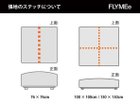 【マスターウォール/MASTERWAL / GOODS】のCOMPOSIT OTTOMAN / コンポジット オットマン スクエア 張地にレザーをご選択の場合、上図の点線の位置にステッチが入ります。|ID: prp329100000005566 ipo3291000000030170598