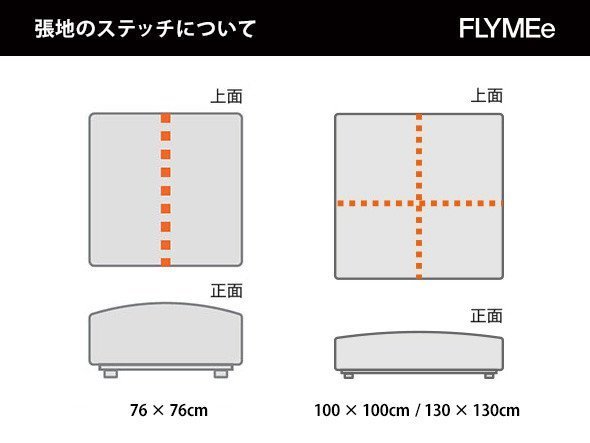 【マスターウォール/MASTERWAL / GOODS】のCOMPOSIT OTTOMAN / コンポジット オットマン スクエア インテリア・キッズ・メンズ・レディースファッション・服の通販 founy(ファニー) 　クッション　Cushion　スクエア　Square　フラット　Flat　ホーム・キャンプ・アウトドア・お取り寄せ　Home,Garden,Outdoor,Camping Gear　家具・インテリア　Furniture　その他 インテリア雑貨、家具　Furniture, Interior, Others　張地にレザーをご選択の場合、上図の点線の位置にステッチが入ります。|ID: prp329100000005566 ipo3291000000030170598