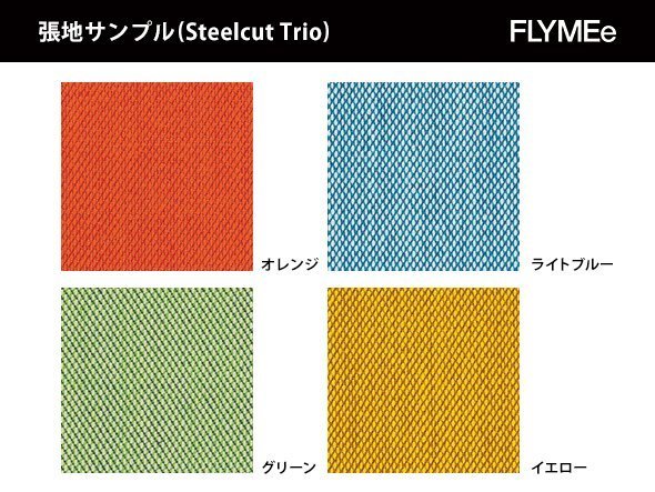 【マジス/MAGIS / GOODS】のTROY / トロイ チェア フロントカバー × 4スター・塗装脚 人気、トレンドファッション・服の通販 founy(ファニー) 　送料無料　Free Shipping　フロント　Front　ホーム・キャンプ・アウトドア・お取り寄せ　Home,Garden,Outdoor,Camping Gear　家具・インテリア　Furniture　チェア・椅子　Chair　ダイニングチェア　Dining Chair　other-4|ID: prp329100000005624 ipo3291000000031545520