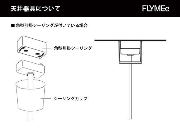 【ブナコ/BUNACO / GOODS】のPENDANT LAMP / ペンダントランプ BL-P321 インテリア・キッズ・メンズ・レディースファッション・服の通販 founy(ファニー) 　送料無料　Free Shipping　ホーム・キャンプ・アウトドア・お取り寄せ　Home Living / Home & Lifestyle / Camping Gear / Outdoor Camping　家具・インテリア　Home Furniture & Interior. Stylish & Functional Living Spaces　ライト・照明　Lamps & Lighting Fixtures　ペンダントライト・吊り下げ照明　Pendant Light / Hanging Light Fixture　天井器具が「角型引掛シーリング(幅5.5cm以下)」の場合、シーリングカップ内に器具が収まります。|ID: prp329100000005666 ipo3291000000037077910
