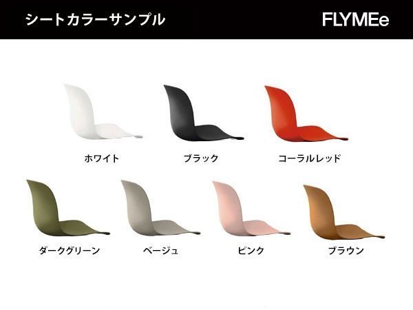【マジス/MAGIS / GOODS】のTROY / トロイ チェア 5スター・キャスター付塗装脚 人気、トレンドファッション・服の通販 founy(ファニー) 　送料無料　Free Shipping　ホーム・キャンプ・アウトドア・お取り寄せ　Home,Garden,Outdoor,Camping Gear　家具・インテリア　Furniture　チェア・椅子　Chair　オフィスチェア・デスクチェア　Office Chair/Desk Chair　other-5|ID: prp329100000005765 ipo3291000000031545908