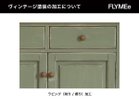 【デ モード/DE MODE / GOODS】のOPEN CABINET SMALL / オープンキャビネット スモール 人気、トレンドファッション・服の通販 founy(ファニー) アンティーク Antique-Inspired ヴィンテージ Vintage Style ダメージ Distressed, Destroyed プレート Plate, Dish 送料無料 Free Shipping ホーム・キャンプ・アウトドア・お取り寄せ Home Living / Home & Lifestyle / Camping Gear / Outdoor Camping 家具・インテリア Home Furniture & Interior. Stylish & Functional Living Spaces 収納家具・キャビネット Storage Furniture 収納キャビネット・扉付き棚 Cabinet / Storage Cabinet ホーム・キャンプ・アウトドア・お取り寄せ Home Living / Home & Lifestyle / Camping Gear / Outdoor Camping 家具・インテリア Home Furniture & Interior. Stylish & Functional Living Spaces 収納家具・キャビネット Storage Furniture シェルフ・オープンラック・収納棚 Open Shelf Rack thumbnail アンティーク塗装に施される「ダメージ(木部打痕)加工」、「ステイン(汚し)加工」に追加して、上図の加|ID: prp329100000005802 ipo3291000000036858149