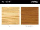 【フライミーパーラー/FLYMEe Parlor / GOODS】のCHAIR / チェア m042140 フレームカラーは5色からお選びいただけます。|ID: prp329100000005947 ipo3291000000033907659