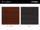 【フライミーパーラー/FLYMEe Parlor / GOODS】のCHAIR / チェア m042140 フレームカラーは5色からお選びいただけます。|ID: prp329100000005947 ipo3291000000033907662