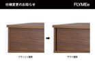 【フライミー ヴェール/FLYMEe vert / GOODS】のTV Board / テレビボード #103928 本商品は2020年5月受注分より、引出し部背面が「フラッシュ壁板」 → 【サクリ壁板】に変更となりま|ID: prp329100000005990 ipo3291000000030220671