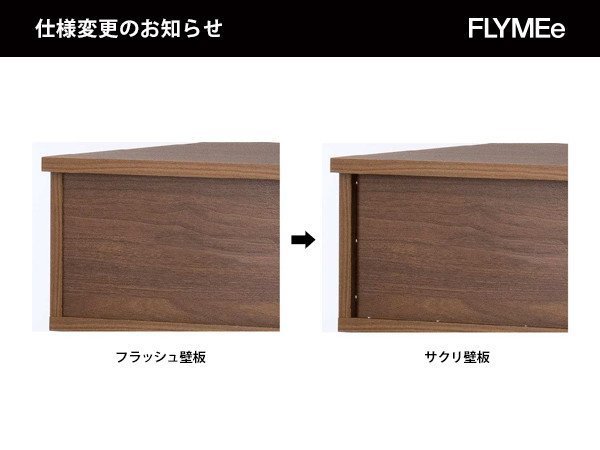 【フライミー ヴェール/FLYMEe vert / GOODS】のTV Board / テレビボード #103928 インテリア・キッズ・メンズ・レディースファッション・服の通販 founy(ファニー) 　ガラス　Glass　スタンダード　Standard　ダウン　Down　フラップ　Flap　ホーム・キャンプ・アウトドア・お取り寄せ　Home,Garden,Outdoor,Camping Gear　家具・インテリア　Furniture　テレビボード・テレビ台　TV Stand　テレビボード　Tv Board　本商品は2020年5月受注分より、引出し部背面が「フラッシュ壁板」 → 【サクリ壁板】に変更となりま|ID: prp329100000005990 ipo3291000000030220671