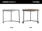 【ノットアンティークス/knot antiques / CRASH GATE / GOODS】のELMA SIDE TABLE / エルマ サイドテーブル 本商品の「直径60cm」は、2024年7月以降入荷分より、脚の開き部分が狭くなります。|ID: prp329100000006149 ipo3291000000027657789