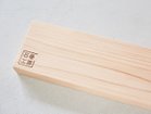 【石巻工房/Ishinomaki Laboratory / GOODS】のKOBO ST-TABLE / 工房 ST-テーブル 本商品は栗駒杉を使用しています。|ID:prp329100000006170