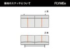 【マスターウォール/MASTERWAL / GOODS】のMONO SOFA / モノ ソファ 2シーター140 張地にレザーをご選択の場合、上図の点線の位置にステッチが入ります。|ID: prp329100000006315 ipo3291000000025305740