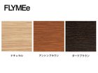 【イデー/IDEE / GOODS】のFERRET CHAIR / フェレ チェア 背板の色は3色からご選択いただけます。|ID:prp329100000006319