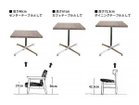 【グリニッチ オリジナル ファニチャー/greeniche original furniture / GOODS】のCafe Table / カフェテーブル 1200 × 700 本商品は用途に応じて、高さを3サイズよりご選択いただけます。|ID:prp329100000006334