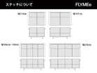 【ヒラシマ/HIRASHIMA / GOODS】のCARAMELLA High Sofa / カラメッラ ハイソファ 本商品は背座面にステッチが入ります。ステッチの位置は上図をご参照ください。|ID: prp329100000006389 ipo3291000000030218226