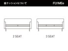 【フランネルソファ/FLANNEL SOFA / GOODS】のNOOK 3P SOFA / ヌーク 3人掛けソファ 座クッションは枚数をお選びいただけます。|ID: prp329100000006413 ipo3291000000030207048