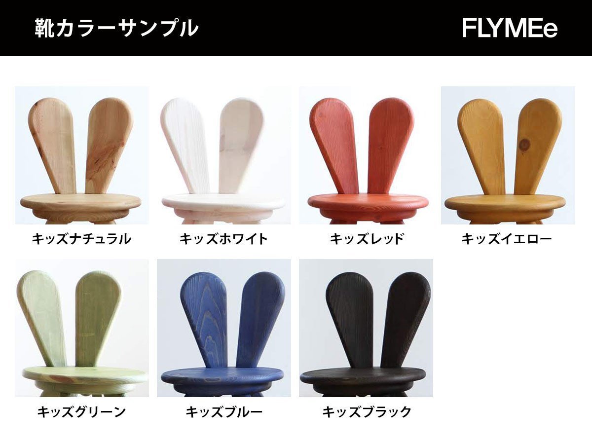 【広松木工/Hiromatsu Furniture / GOODS】のWF / WF おばけチェスト インテリア・キッズ・メンズ・レディースファッション・服の通販 founy(ファニー) 　ベビー　Baby　ホーム・キャンプ・アウトドア・お取り寄せ　Home,Garden,Outdoor,Camping Gear　家具・インテリア　Furniture　キッズ家具　Kids' Furniture　キッズ収納　Kids Storage　靴のカラーをお選びいただけます。|ID: prp329100000006526 ipo3291000000030197169