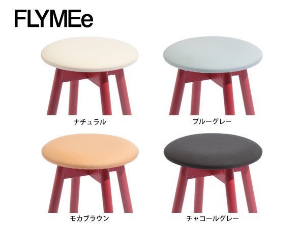 【ラ セディア/LaSedia / GOODS】のPiccolo STOOL / ピッコロ スツール(コットン) インテリア・キッズ・メンズ・レディースファッション・服の通販 founy(ファニー) 　送料無料　Free Shipping　おすすめ　Recommended / Our Picks　クッション　Cushion, Throw Pillow　シンプル　Simple, Minimal　ファブリック　Fabric, Textile　フレーム　Frame, Outline　ホーム・キャンプ・アウトドア・お取り寄せ　Home Living / Home & Lifestyle / Camping Gear / Outdoor Camping　家具・インテリア　Home Furniture & Interior. Stylish & Functional Living Spaces　チェア・椅子　Seating & Chairs　スツール・バースツール　Stools & Bar Stools　脚部レッド|ID: prp329100000006543 ipo3291000000036255490