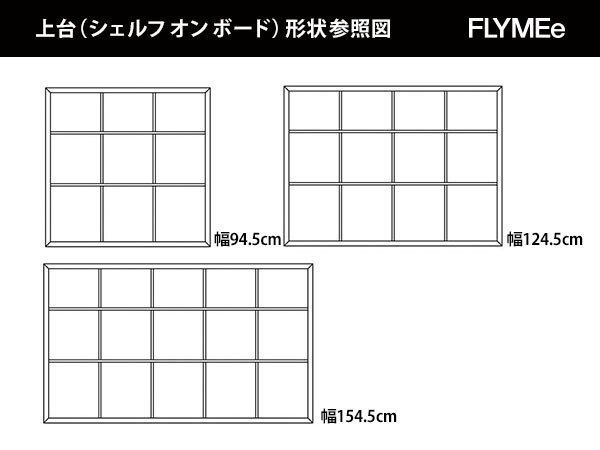 【広松木工/Hiromatsu Furniture / GOODS】のAMICO / アミーコ シェルフ オン ボード + ブックシェルフ 人気、トレンドファッション・服の通販 founy(ファニー) 　フレーム　Frame, Outline　ホーム・キャンプ・アウトドア・お取り寄せ　Home Living / Home & Lifestyle / Camping Gear / Outdoor Camping　家具・インテリア　Home Furniture & Interior. Stylish & Functional Living Spaces　収納家具・キャビネット　Storage Furniture　シェルフ・オープンラック・収納棚　Open Shelf Rack　ホーム・キャンプ・アウトドア・お取り寄せ　Home Living / Home & Lifestyle / Camping Gear / Outdoor Camping　家具・インテリア　Home Furniture & Interior. Stylish & Functional Living Spaces　収納家具・キャビネット　Storage Furniture　本棚・マガジンスタンド　Bookshelf/Magazine Rack　other-6|ID: prp329100000006663 ipo3291000000031533037