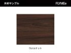 【フライミー ヴェール/FLYMEe vert / GOODS】のLIVING TABLE / リビングテーブル #19245 世界三大銘木にも数えられるウォルナットは古くから高級家具や工芸品等に使用され、木目の美しさと時を経る|ID: prp329100000006813 ipo3291000000030185776