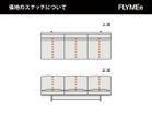 【マスターウォール/MASTERWAL / GOODS】のMONO SOFA / モノ ソファ 3シーター 210 張地にレザーをご選択の場合、上図の点線の位置にステッチが入ります。|ID: prp329100000006818 ipo3291000000030180512