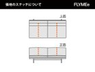 【マスターウォール/MASTERWAL / GOODS】のPORO SOFA / ポロ ソファ 3シーター180 張地にレザーをご選択の場合、上図の点線の位置にステッチが入ります。|ID: prp329100000006914 ipo3291000000030199401