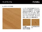 【マスターウォール/MASTERWAL / GOODS】のNOTE SYSTEM BOARD / ノート システムボード 高さ72cm キャビネット70 本商品はウォールナット以外の材もお選びいただけます。|ID: prp329100000006969 ipo3291000000030175950