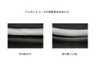 【フライミー ジャパン スタイル/FLYMEe Japan-Style / GOODS】のPendant Light / ペンダントライト #4361 |ID: prp329100000006992 ipo3291000000030190048