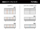 【マスターウォール/MASTERWAL / GOODS】のDANISH SOFA / デニッシュ ソファ 3シーター180 一部張地は背座面にステッチが入ります。対象張地は商品説明をご確認ください。|ID: prp329100000007129 ipo3291000000030179790