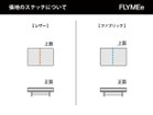 【マスターウォール/MASTERWAL / GOODS】のMORELESS OTTOMAN / モアレス オットマン 一部張地は座面にステッチが入ります。対象張地は商品説明をご確認ください。|ID: prp329100000007180 ipo3291000000030218857