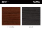 【フライミー ブラン/FLYMEe Blanc / GOODS】のSIDE CHAIR / サイドチェア m042138 脚部カラーは5色からお選びいただけます。|ID:prp329100000007202